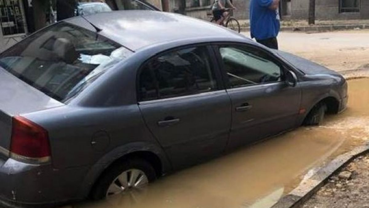 Улица в Пазарджик се сдоби с блато, а то глътна кола СНИМКИ