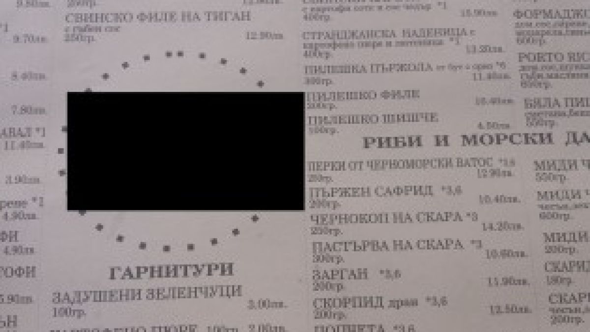 Туристка показа МЕНЮ с цените на заведение в Китен и всички онемяха