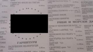 Туристка показа МЕНЮ с цените на заведение в Китен и всички онемяха