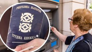 Ето колко българи ще взимат тавана на пенсията 3400 лева от октомври, но над 140 000 други са жестоко прецакани