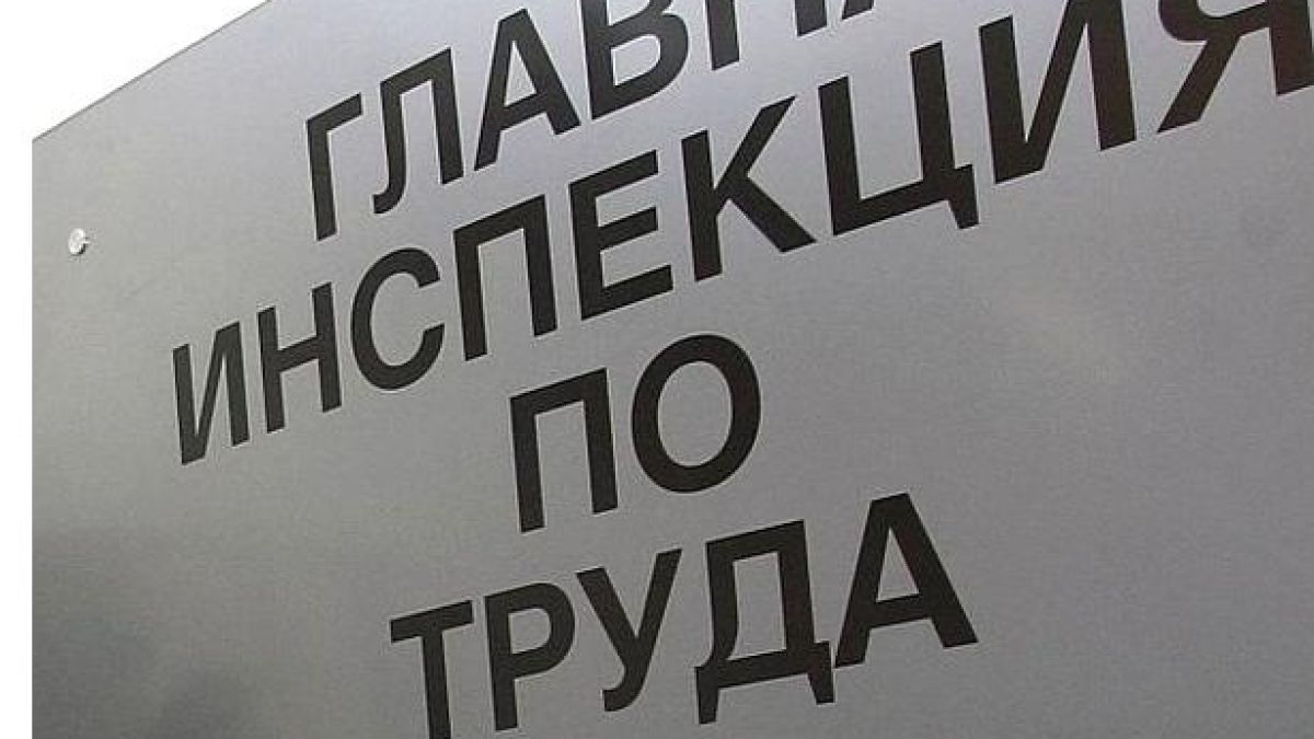 Поредна рокада! Инспекцията по труда има нова шефка СНИМКА