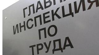 Поредна рокада! Инспекцията по труда има нова шефка СНИМКА