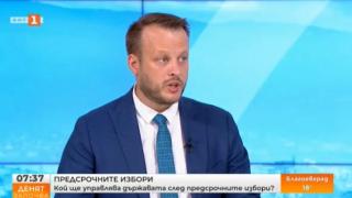Стана ясно с кои две партии ще управлява ПП, ако направи кабинет