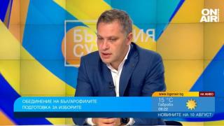 Първи отзиви след голямата бомба за нова патриотична формация