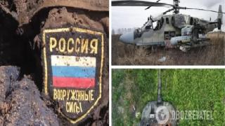 The Times громи оръжията на Русия във войната срещу Украйна, били пълен боклук