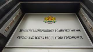 Цяла България чака със затаен дъх това решение на КЕВР
