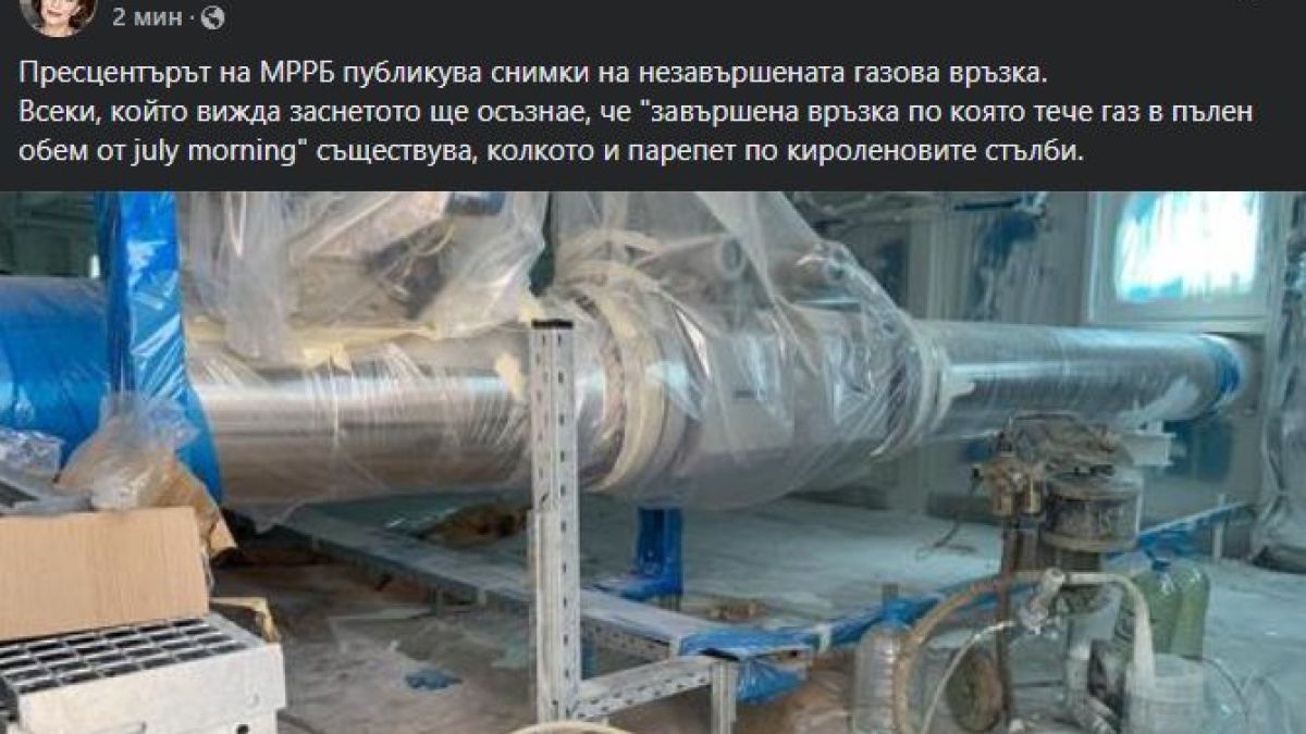 Атанасова с пиперливи думи към Лена за парапета и...