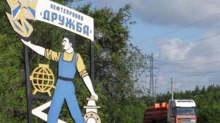 Руският петрол отново потече към Чехия по нефтопровода "Дружба", въпреки санкциите
