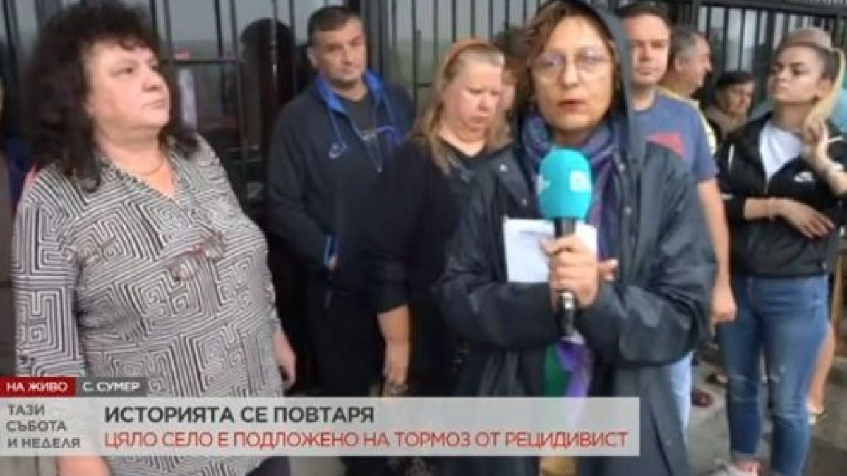 Рецидивист налита на самотни жени в Монтанско, цялото село е настръхнало  ВИДЕО