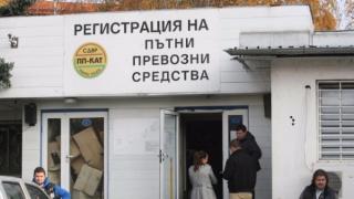Спипаха ги: 30 катаджии в престъпна схема за много пари ВИДЕО