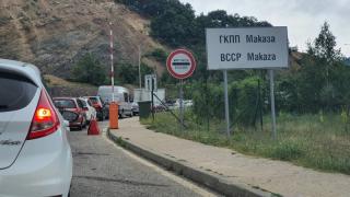На "Маказа" пак е страшно