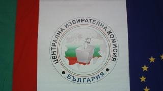 ЦИК с гореща информация за вота