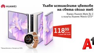5 причини да си купите уникалния Huawei Mate Xs 2 от A1
