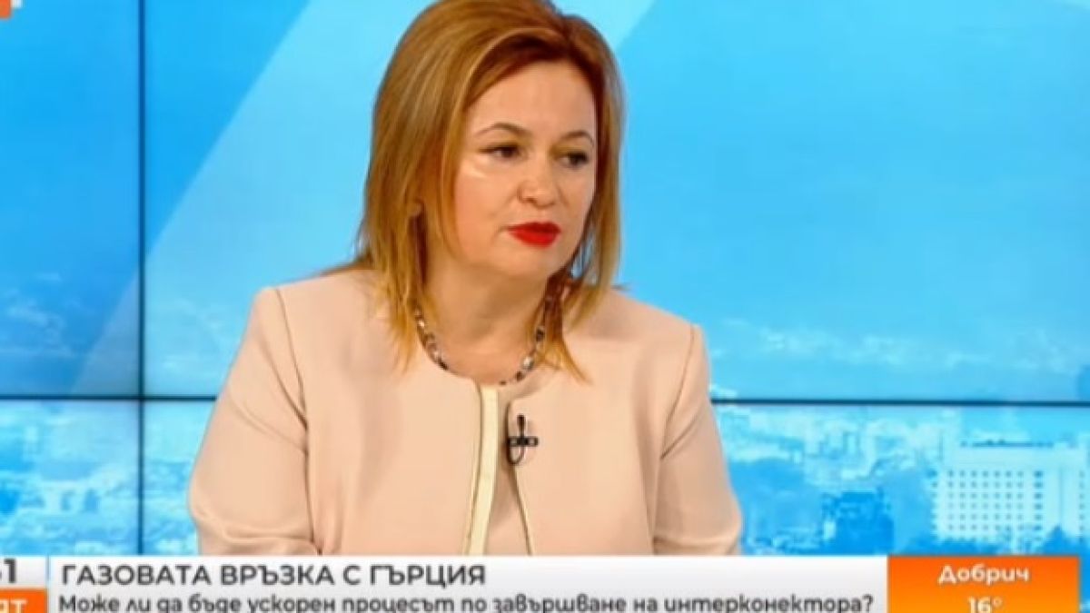 Шефката на фирмата-изпълнител на газовата връзка обяви кога ще потече газ
