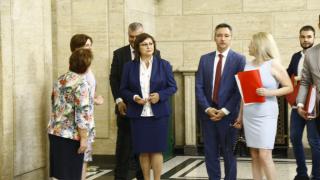 Нинова огласи 4 решения, с които ще изкара България от кризите БЛИЦ TV