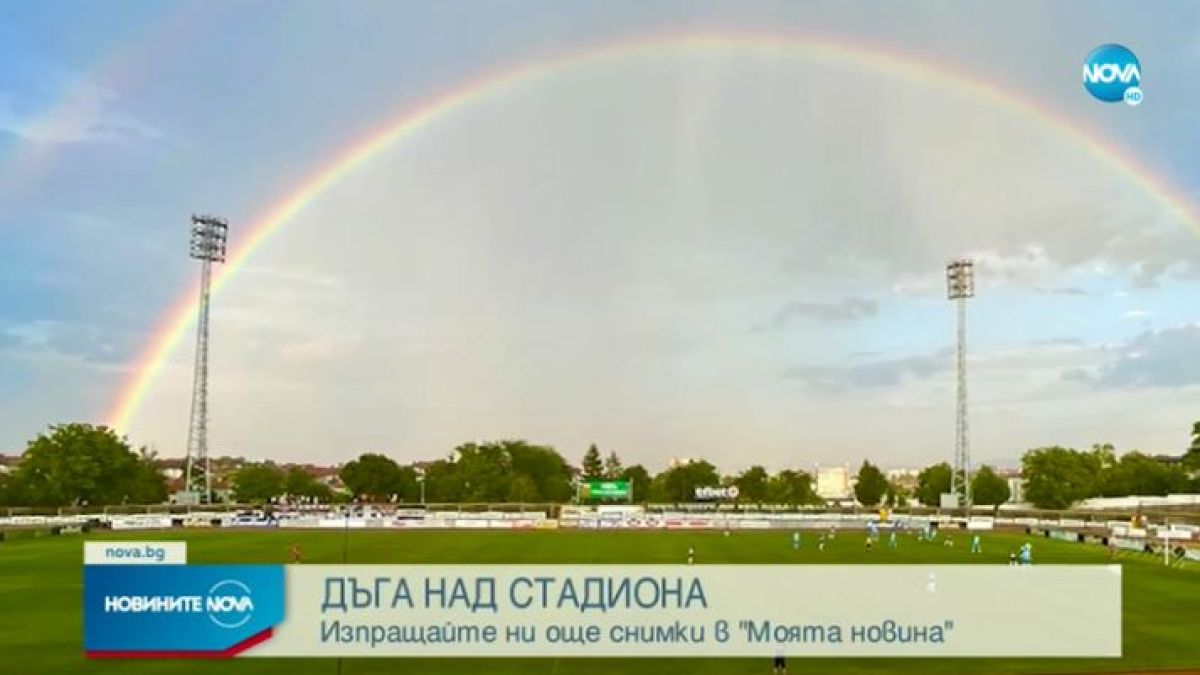 Нещо невероятно се случи в небето над Горна Оряховица ВИДЕО