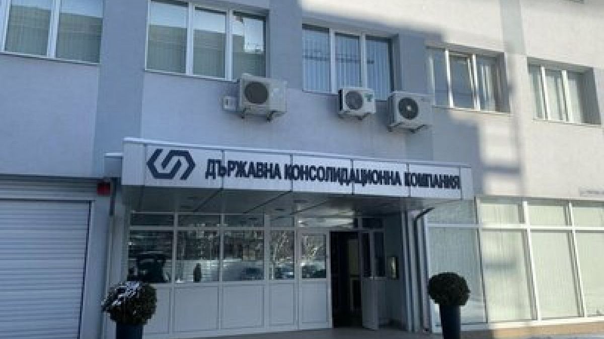 Ключови рокади в ръководствата на ДКК, ВМЗ "Сопот" и "Кинтекс"