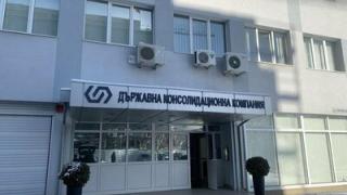 Ключови рокади в ръководствата на ДКК, ВМЗ "Сопот" и "Кинтекс"
