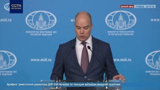 Руското МВнР каза в какъв случай Русия би използвала ядрения арсенал