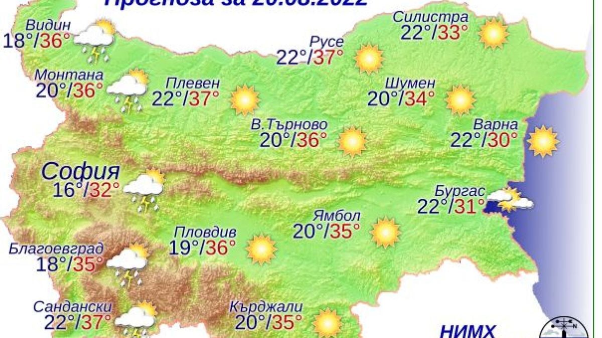 Половин България остава в плен на опасното време КАРТИ 