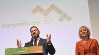 Мая Манолова вкарва данъчния длъжник Никола Вапцаров в листите си