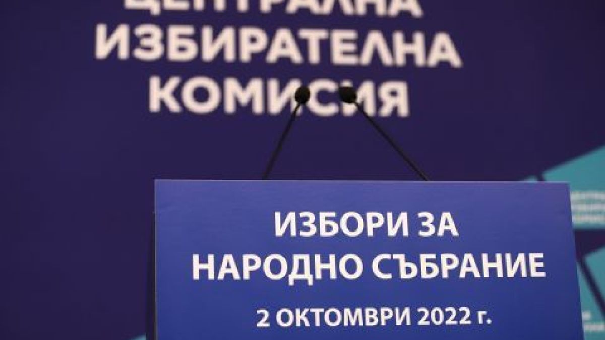 Борислав Цеков: Повечето от градската десница на ДБ и ПП не са от София, а от Разград и Куртово Конаре