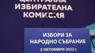 Борислав Цеков: Повечето от градската десница на ДБ и ПП не са от София, а от Разград и Куртово Конаре