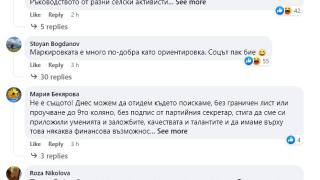Спомени от соца: Ще познаете ли това ключово място в София през 70-те СНИМКА