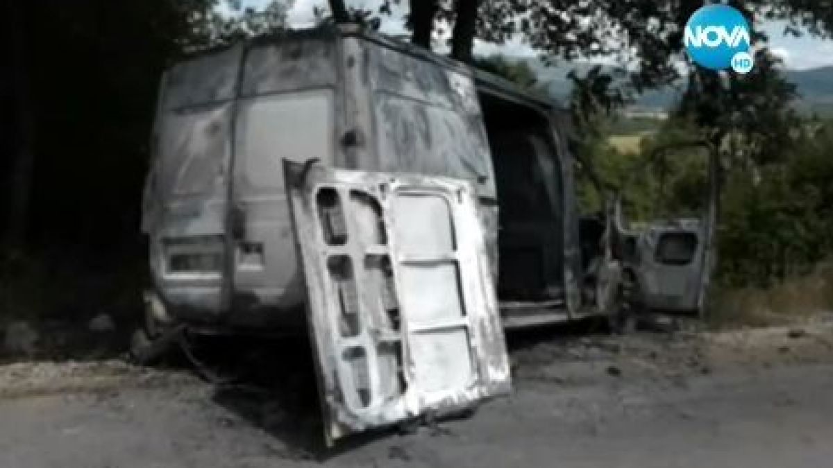 Било е страшно: Бусът в Годеч се взривил, бежанците се разбягали в храстите ВИДЕО 