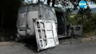 Било е страшно: Бусът в Годеч се взривил, бежанците се разбягали в храстите ВИДЕО 