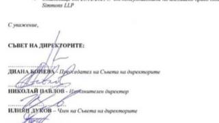 Нови скандални ДОКУМЕНТИ! Петков, Василев и компания, за малко да ни оставят и без азерски газ