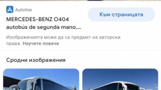 Само в БЛИЦ: Скандални разкрития за автобуса убиец в Бургас СНИМКА