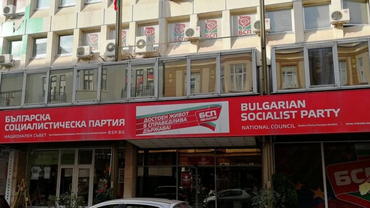 НС на БСП одобри силна социална предизборна програма