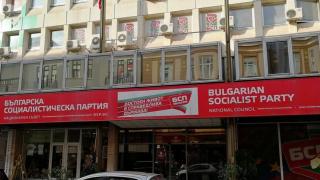 НС на БСП одобри силна социална предизборна програма