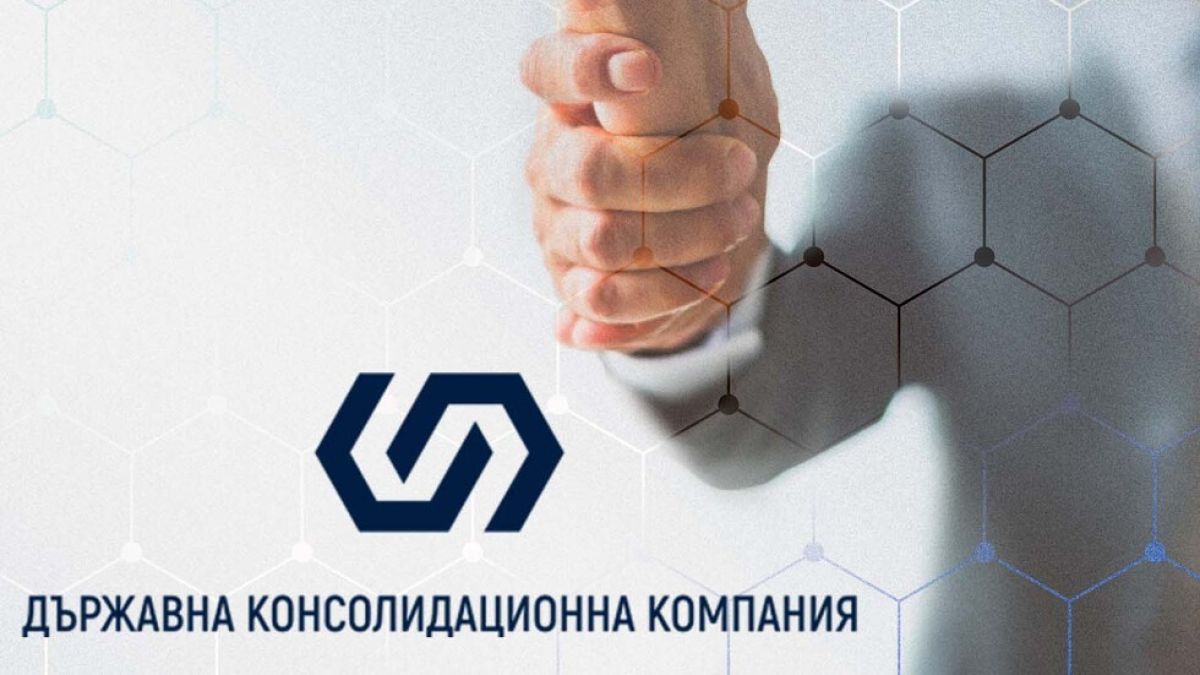 Взеха главата на шефка в ДКК