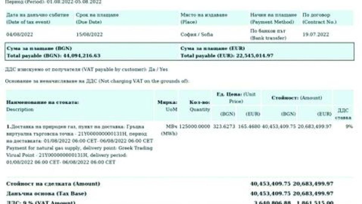 Юристи огласиха трик на Петков, с който се скатава да плати държавна такса
