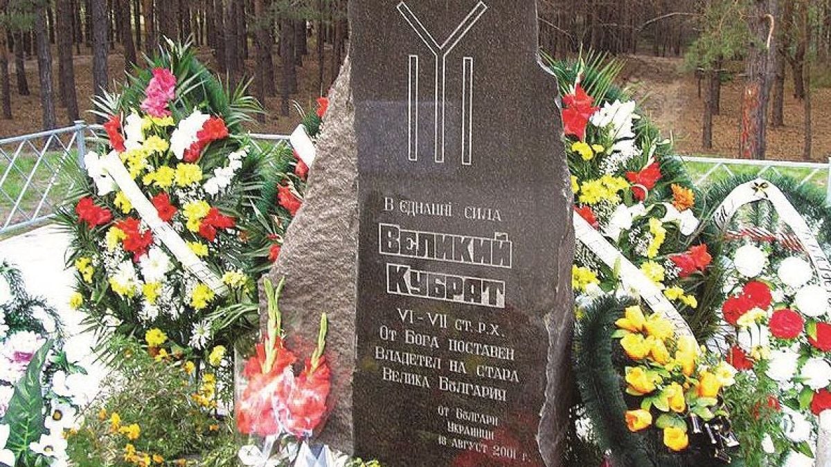 Мала Перешчепина и паметта за владетеля Кубрат
