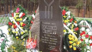 Мала Перешчепина и паметта за владетеля Кубрат
