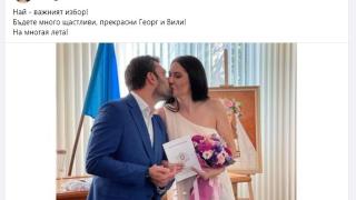 Сватбени камбани в ГЕРБ: Георг Георгиев сключи брак с топ тв водеща СНИМКА