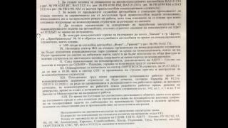 Корупционна практика под крилото на Бойко Рашков издънила охраната на границата срещу набезите на мигрантите ДОКУМЕНТ