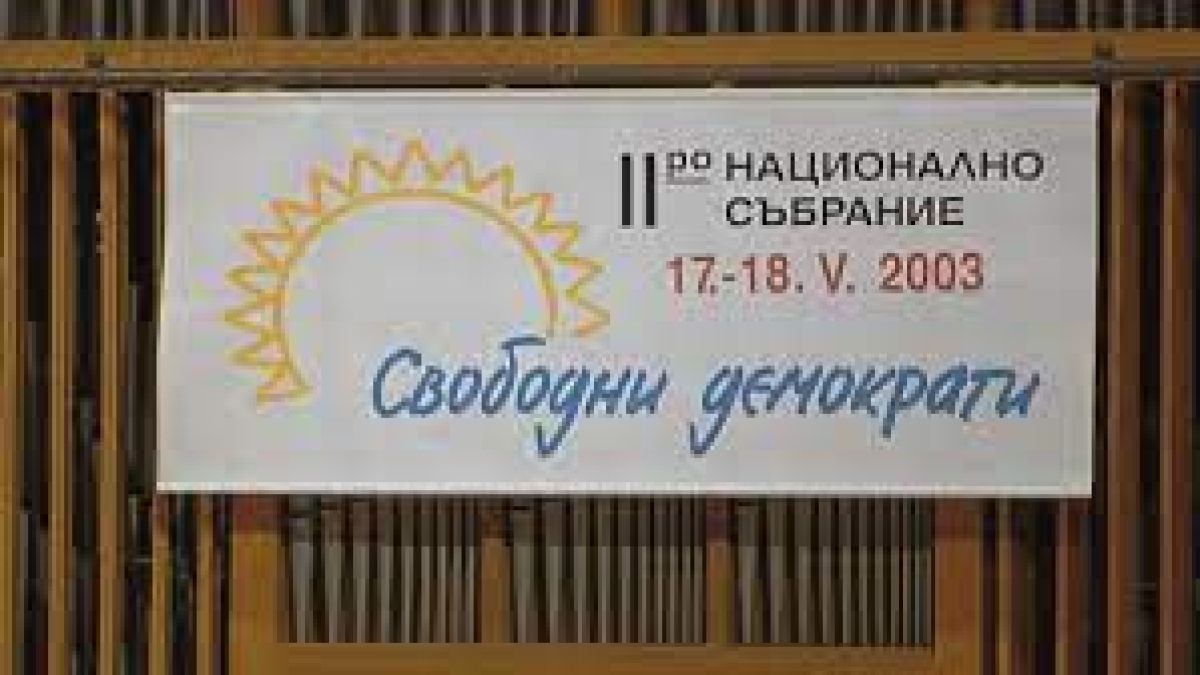 Изненада! Ето на кого партията на Софиянски удря рамо за изборите