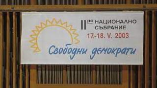 Изненада! Ето на кого партията на Софиянски удря рамо за изборите