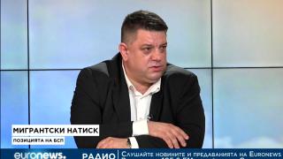 Зафиров: Ако държавата не се намеси решително, рискуваме да бъдем заляти от мигрантски поток