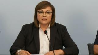 Извънредно: Нинова изригна заради много пари и заместничката на Асен Василев БЛИЦ TV