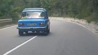 Безумец с "Жигули" шпори смело в насрещното по пълен със завои опасен участък СНИМКИ 