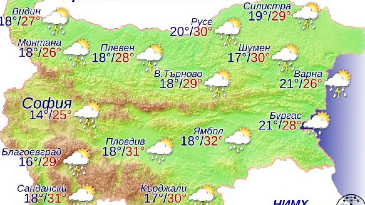 Мощни гръмотевични бури удрят България, ето къде ще е най-страшно КАРТИ 