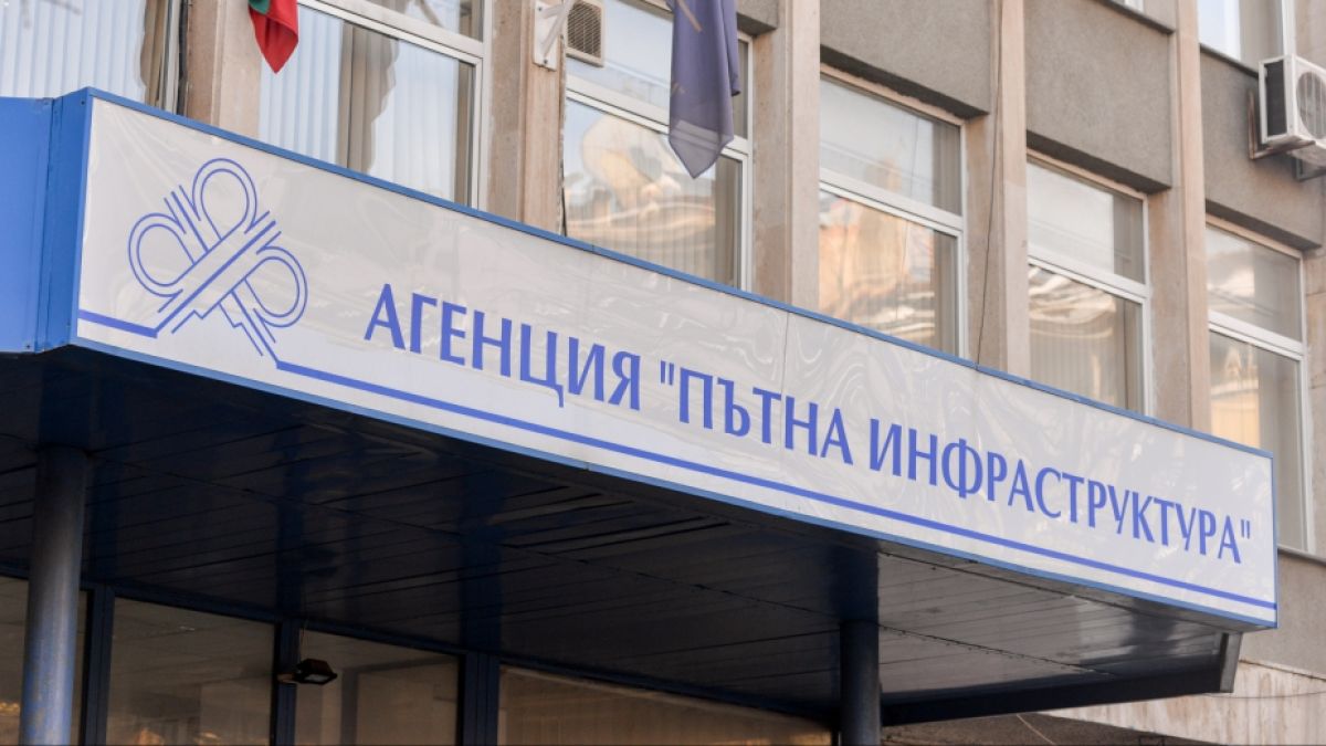 АПИ алармира за проблем с е-винетките