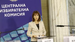 ЦИК с важно решение за изборите