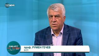 Проф. Румен Гечев: Президентът, ГЕРБ и ДПС провеждат организирана атака срещу БСП и ПП