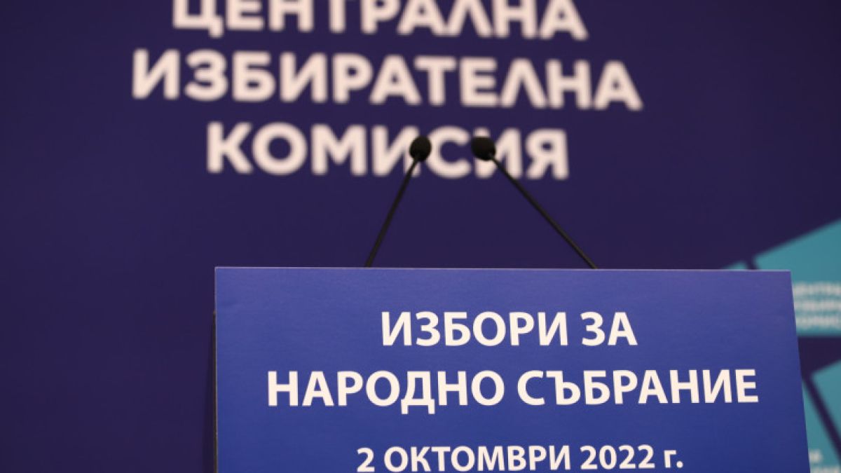 Два пъти по-малко са заявленията за гласуване в чужбина спрямо 2021 г.